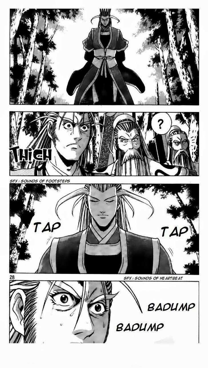 The Ruler of the Land Chapter 192 2